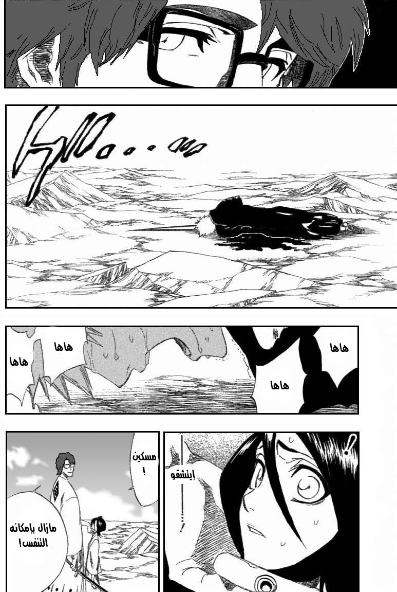 Read Bleach AR Manga Online