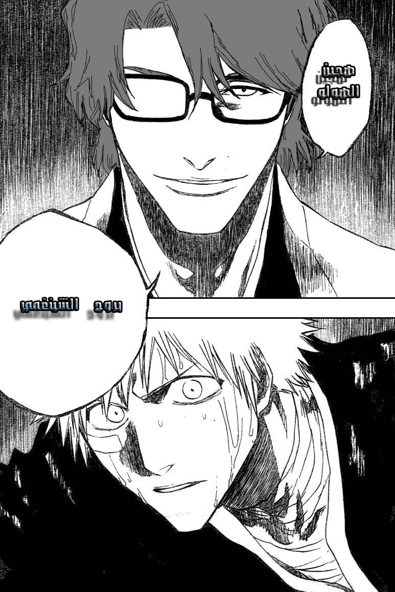 Read Bleach AR Manga Online