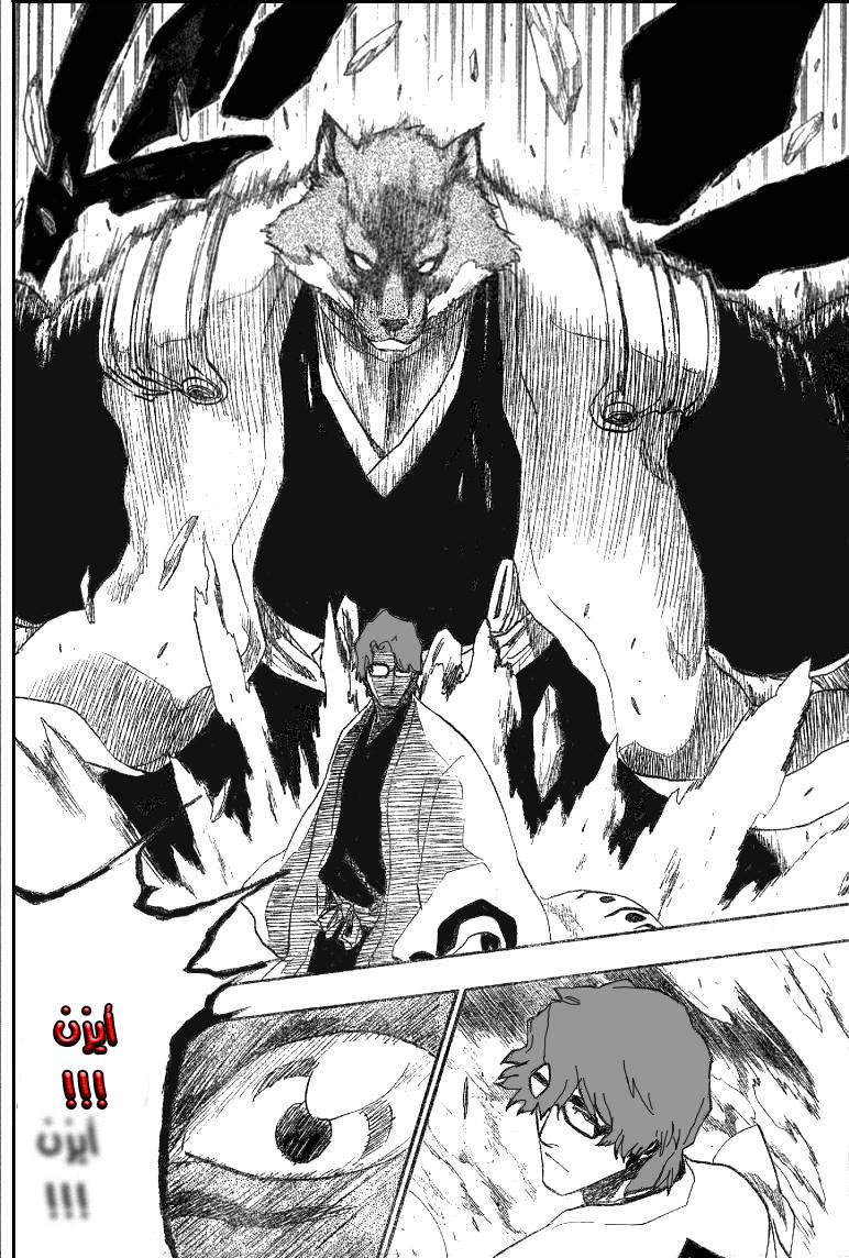 Read Bleach AR Manga Online
