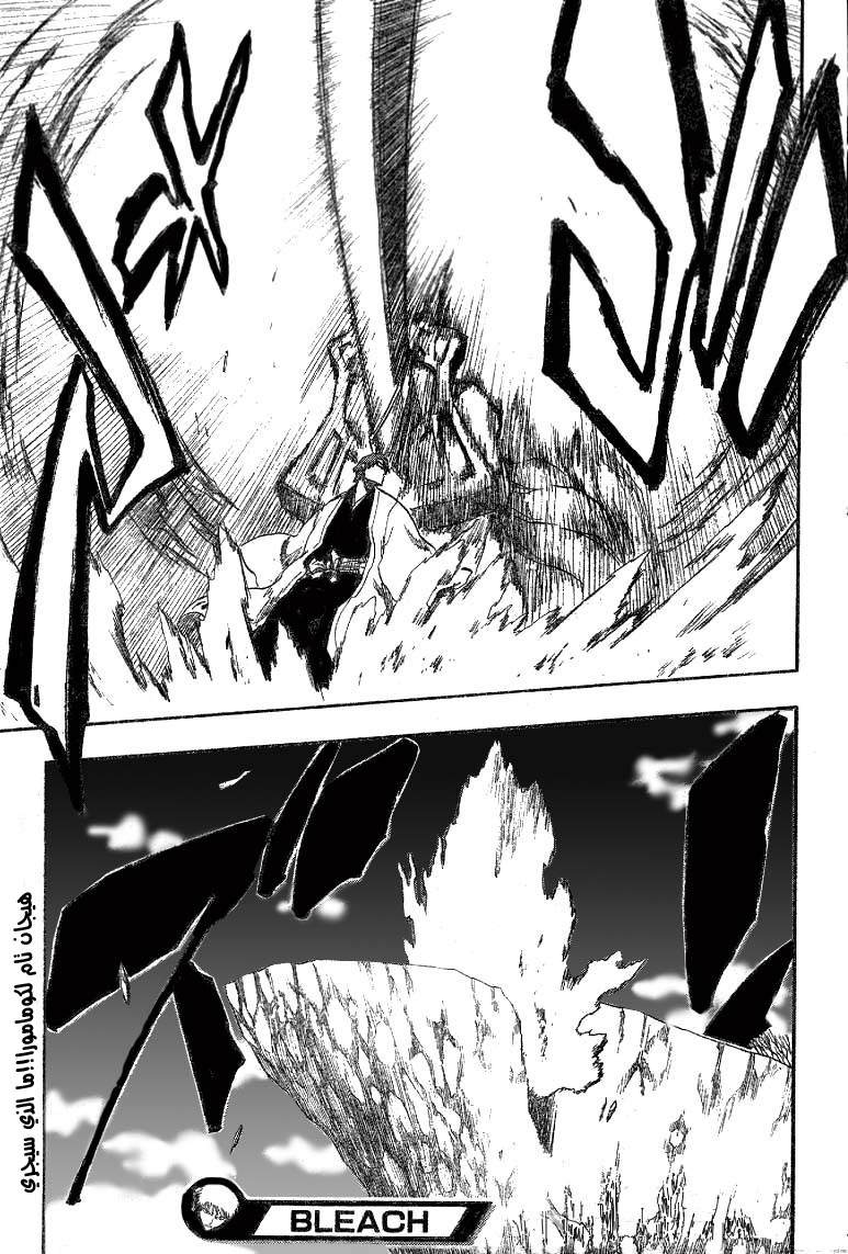 Read Bleach AR Manga Online
