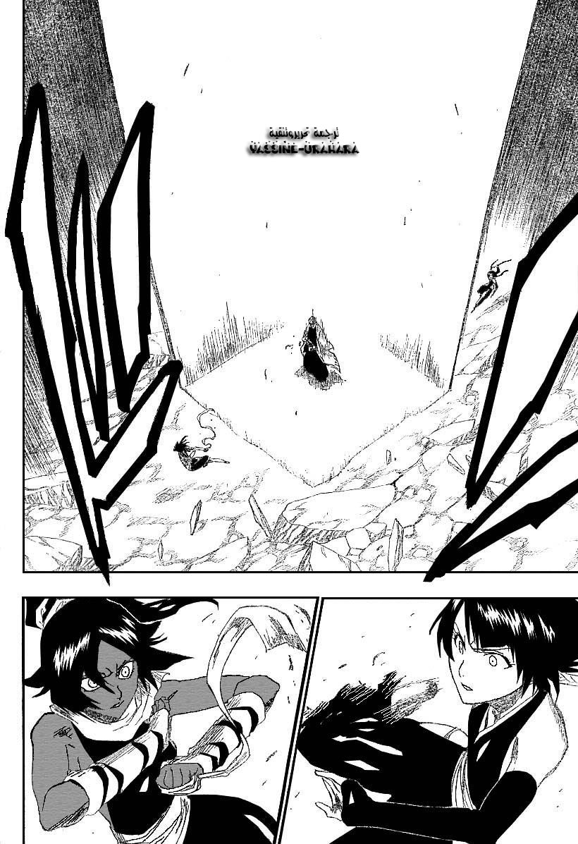 Read Bleach AR Manga Online