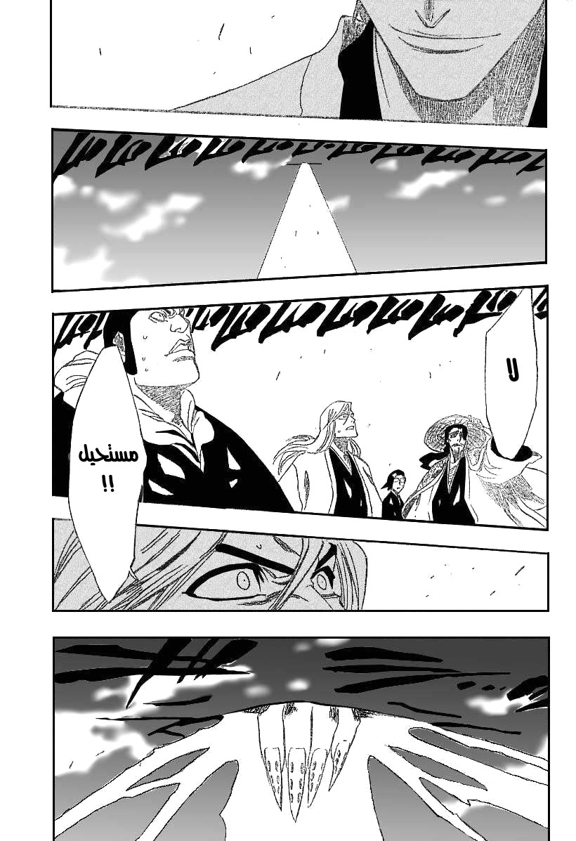 Read Bleach AR Manga Online