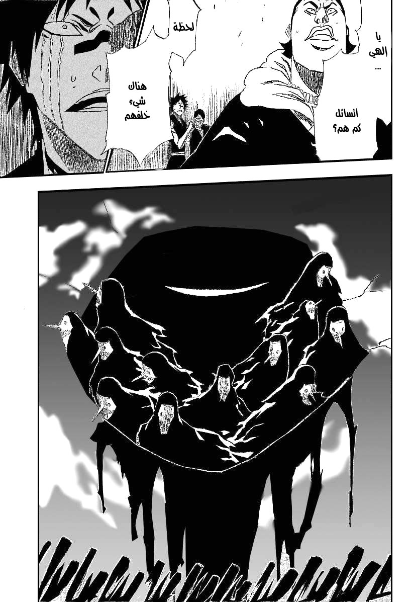 Read Bleach AR Manga Online