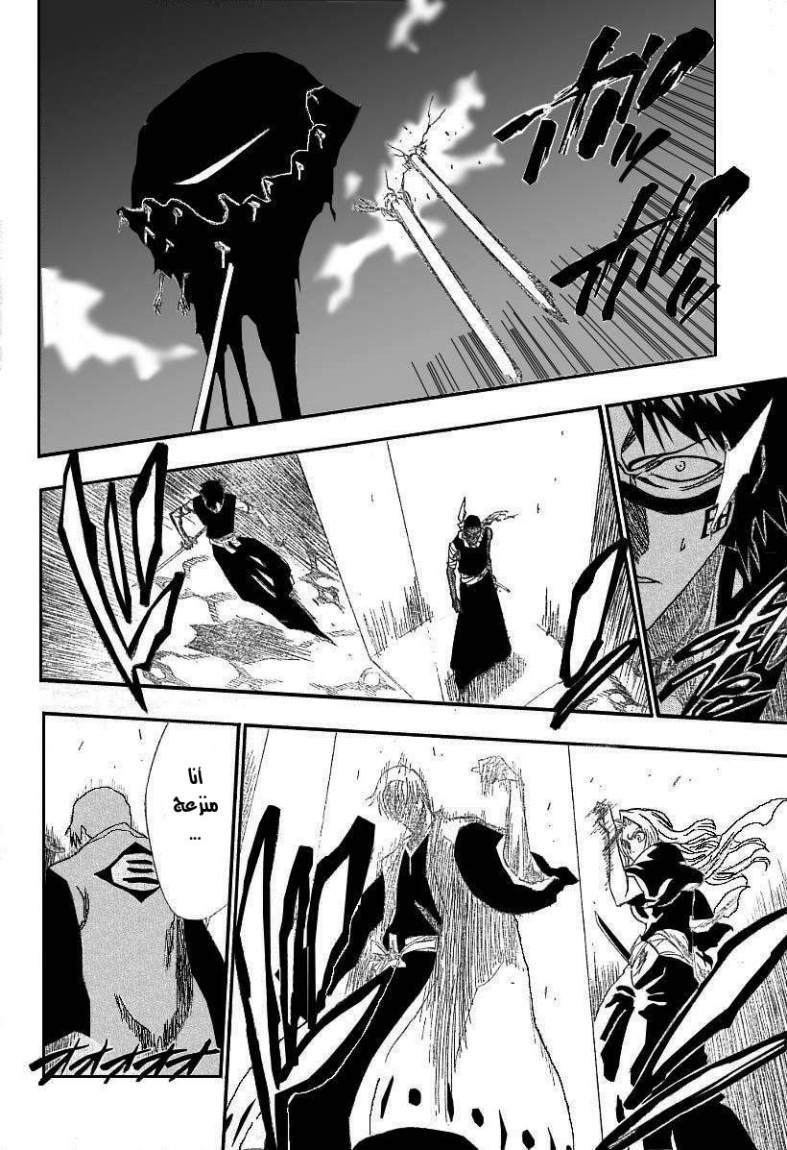 Read Bleach AR Manga Online