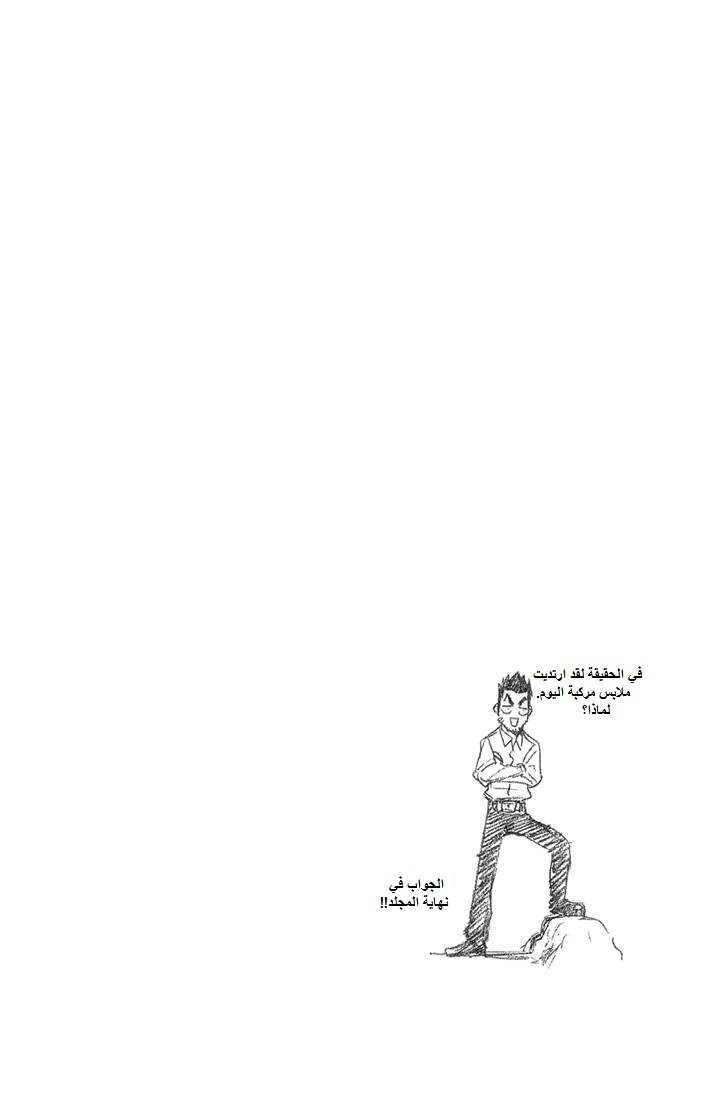 Read Bleach AR Manga Online