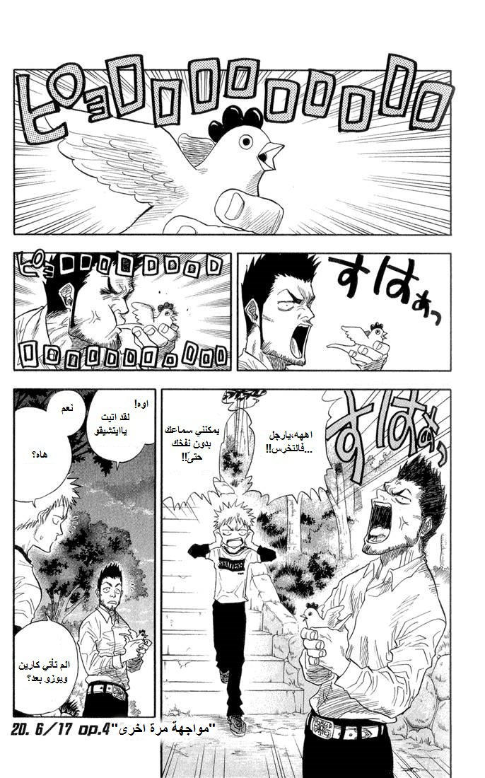 Read Bleach AR Manga Online