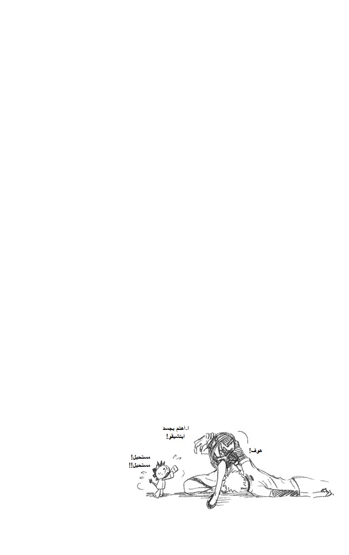 Read Bleach AR Manga Online
