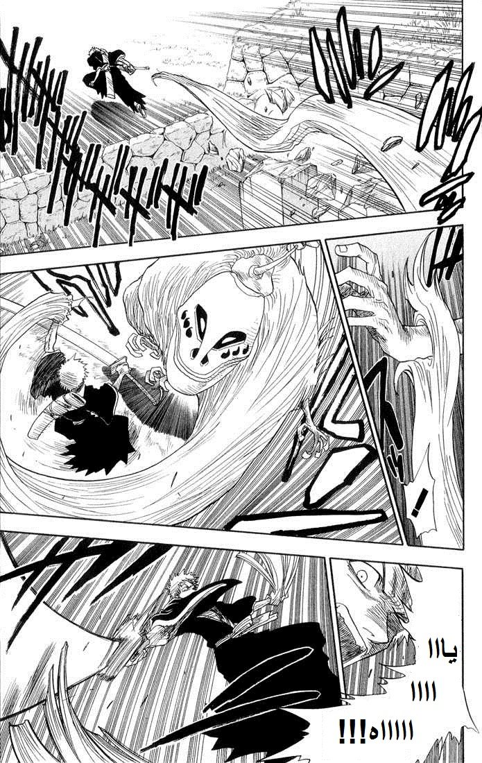 Read Bleach AR Manga Online