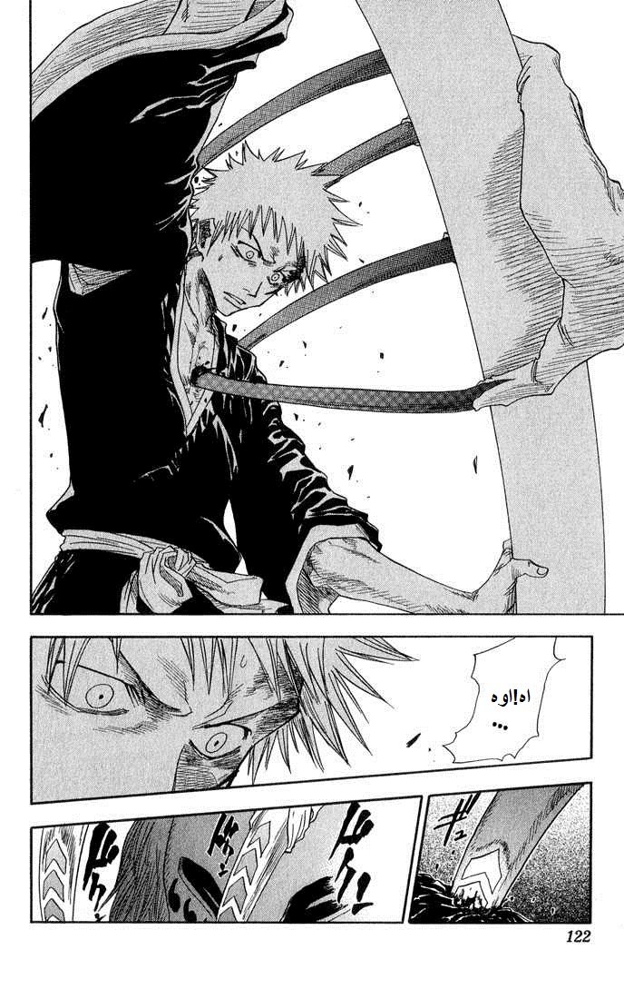 Read Bleach AR Manga Online