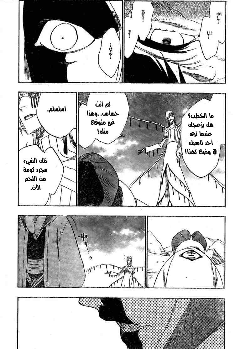 Read Bleach AR Manga Online