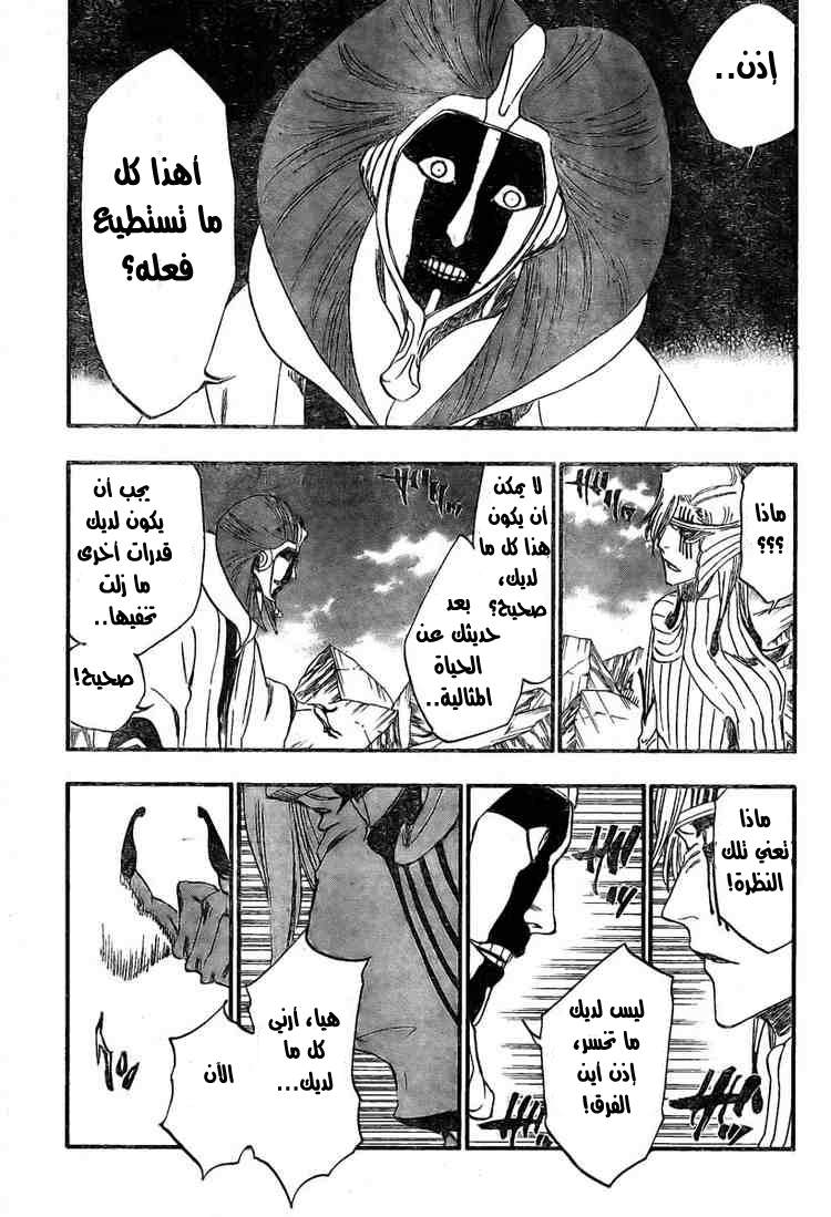 Read Bleach AR Manga Online