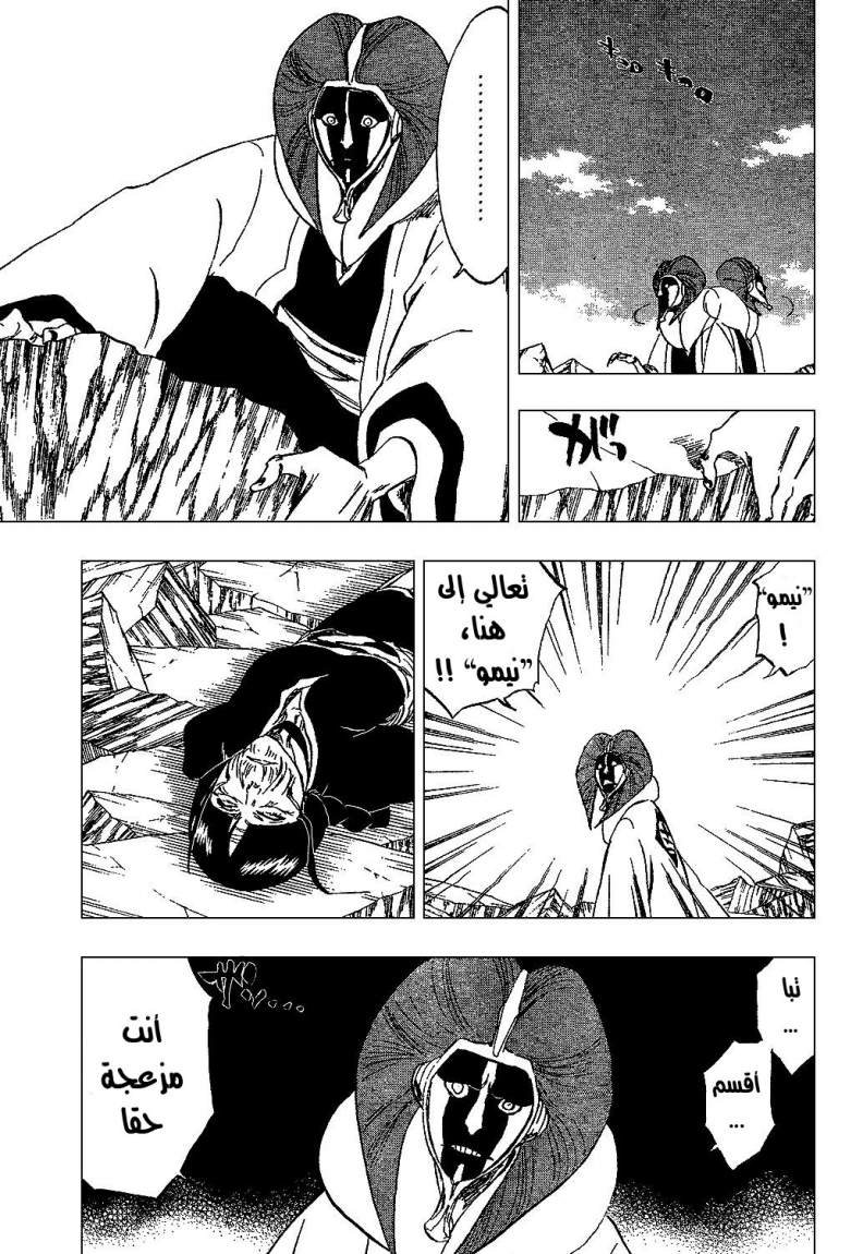 Read Bleach AR Manga Online