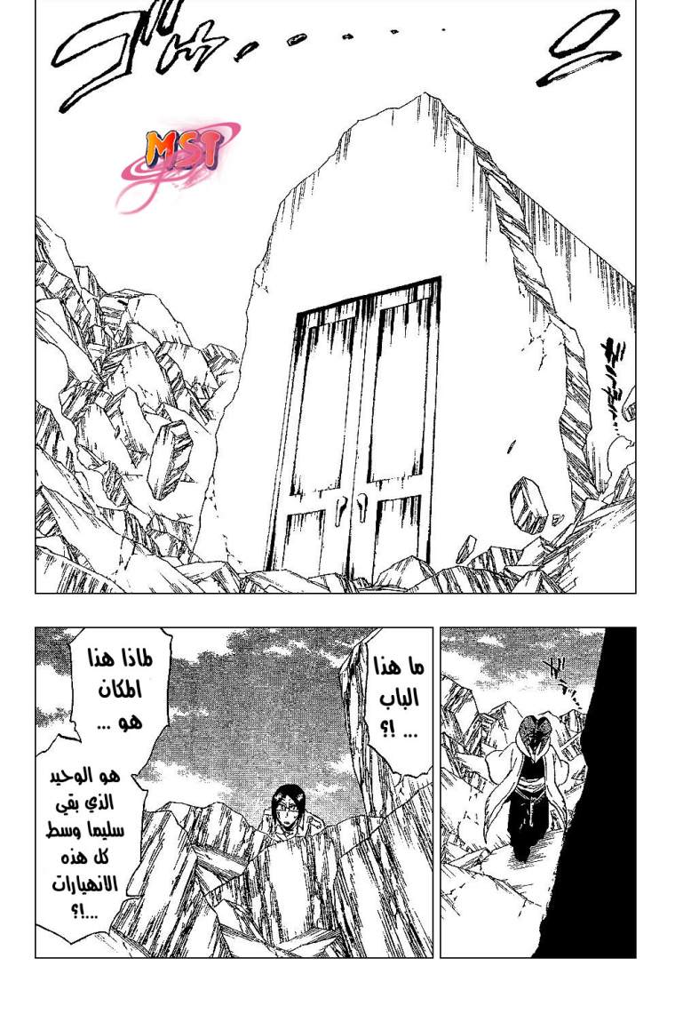 Read Bleach AR Manga Online