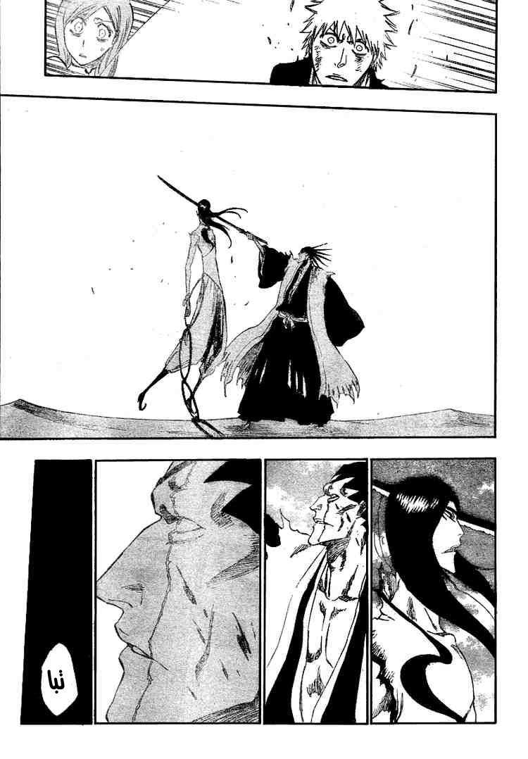 Read Bleach AR Manga Online