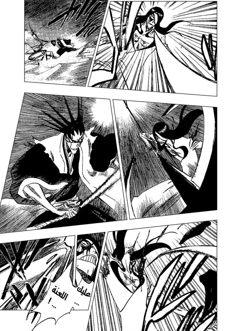 Read Bleach AR Manga Online