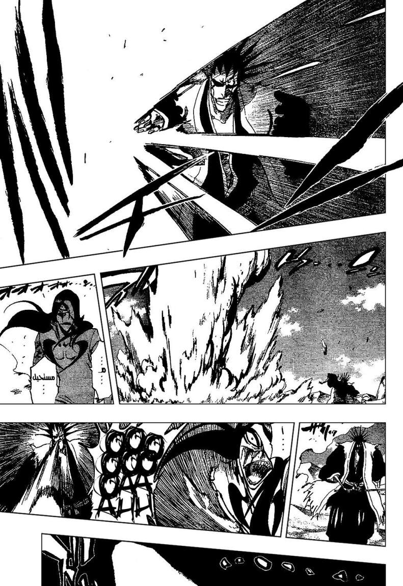 Read Bleach AR Manga Online