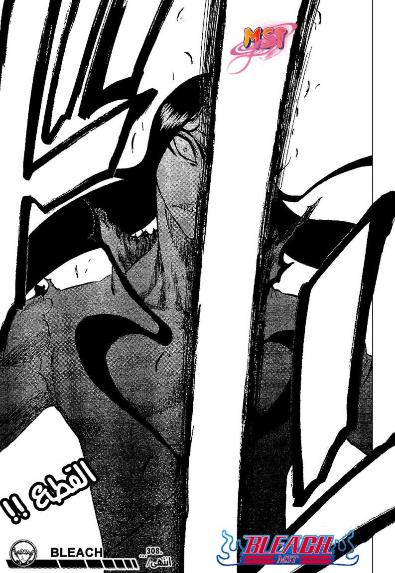 Read Bleach AR Manga Online