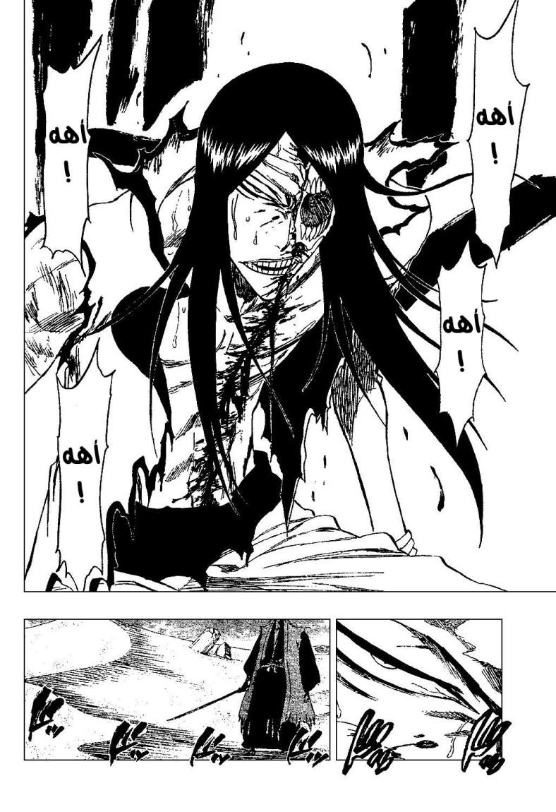 Read Bleach AR Manga Online