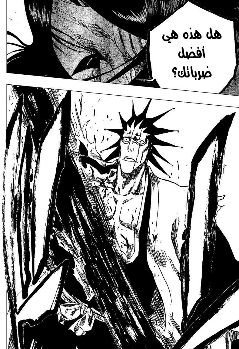 Read Bleach AR Manga Online