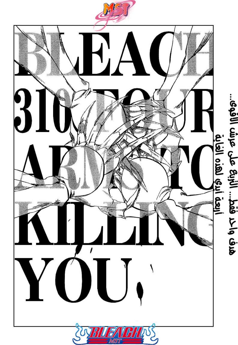 Read Bleach AR Manga Online
