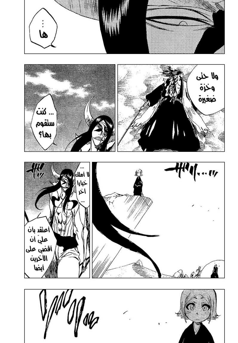 Read Bleach AR Manga Online