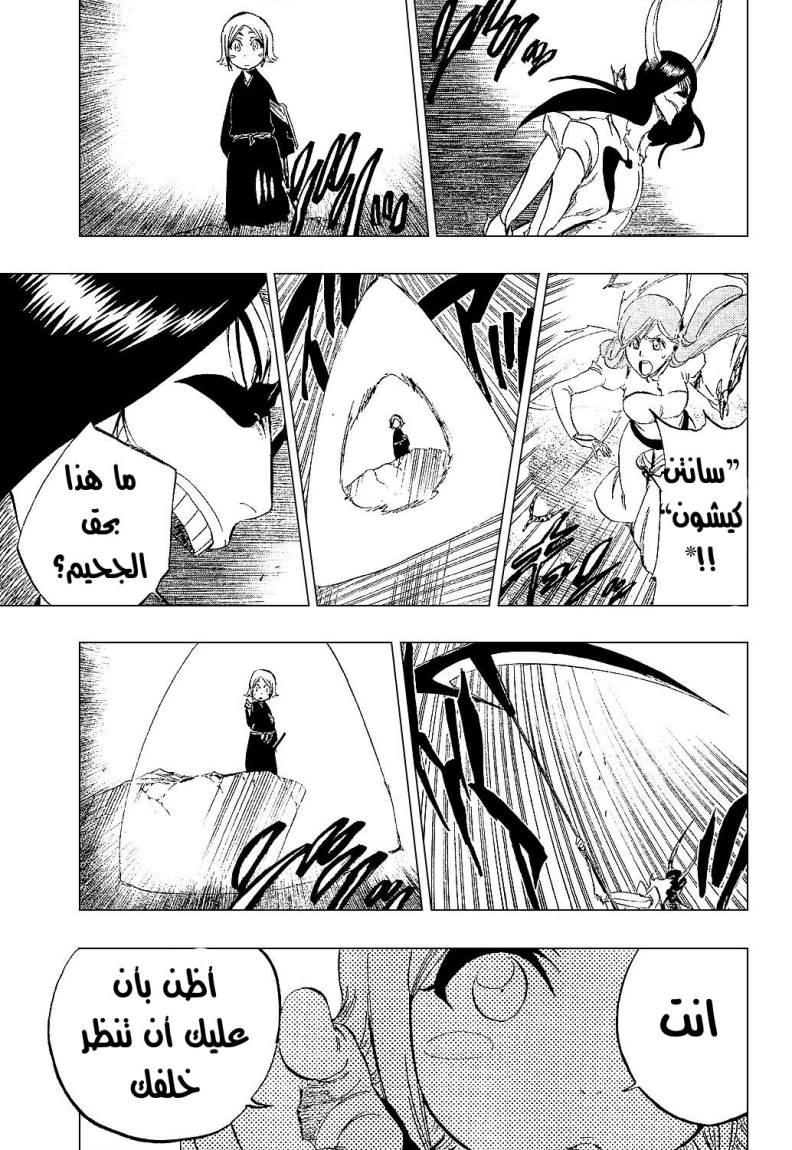 Read Bleach AR Manga Online