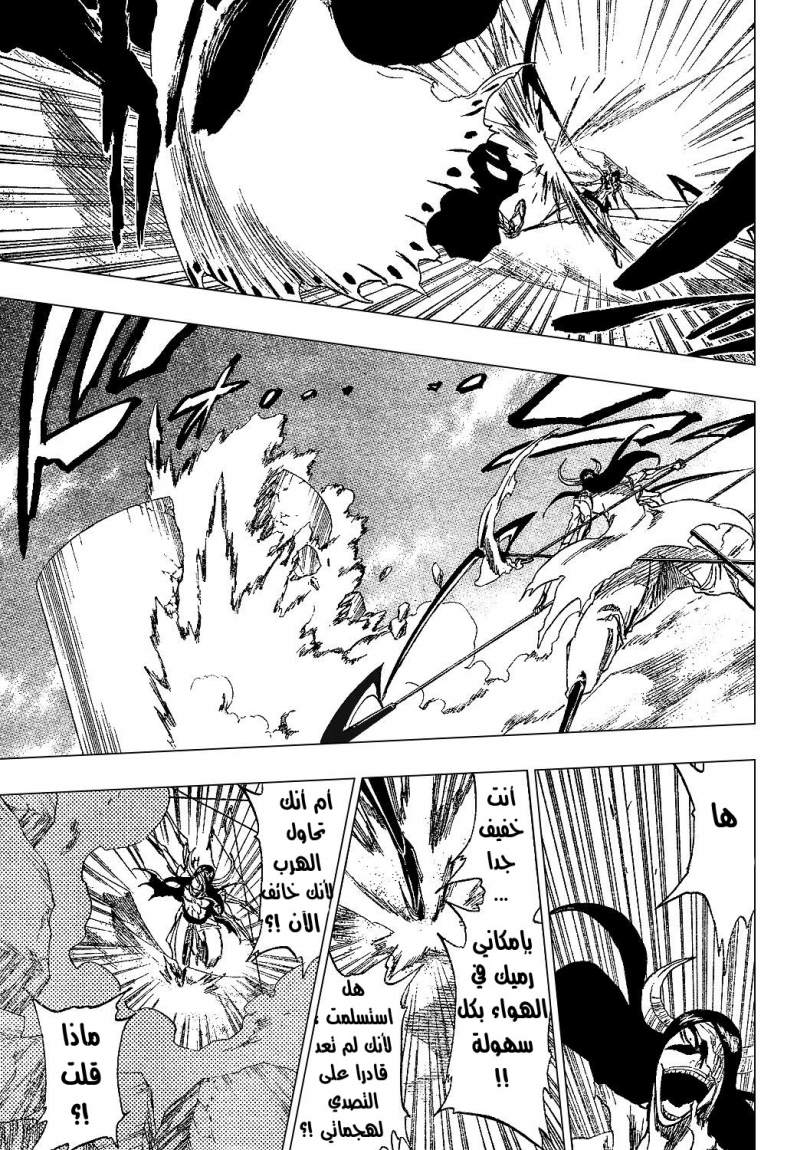 Read Bleach AR Manga Online