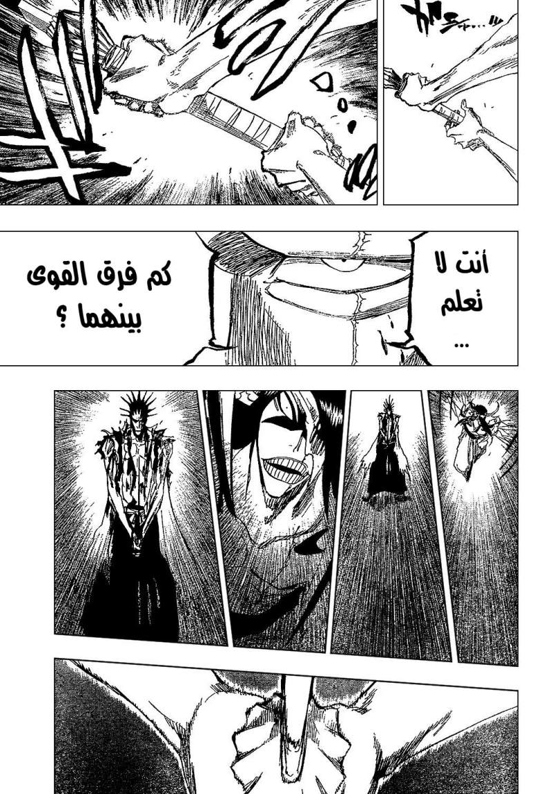 Read Bleach AR Manga Online