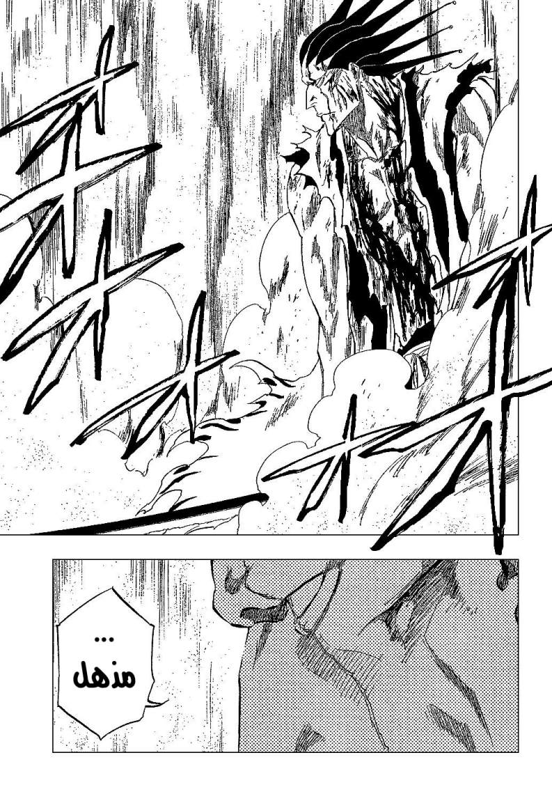 Read Bleach AR Manga Online