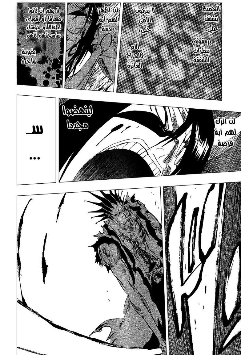 Read Bleach AR Manga Online