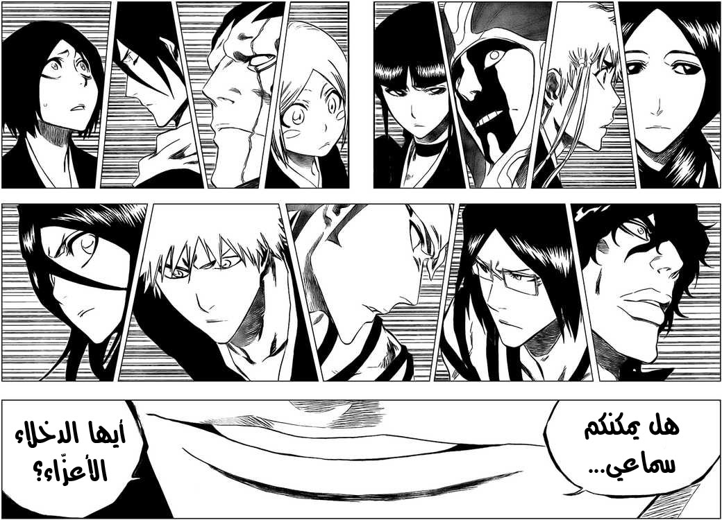 Read Bleach AR Manga Online