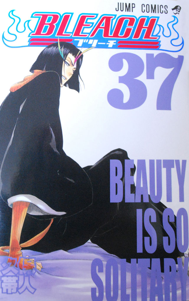 Read Bleach AR Manga Online