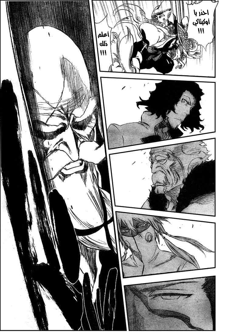 Read Bleach AR Manga Online