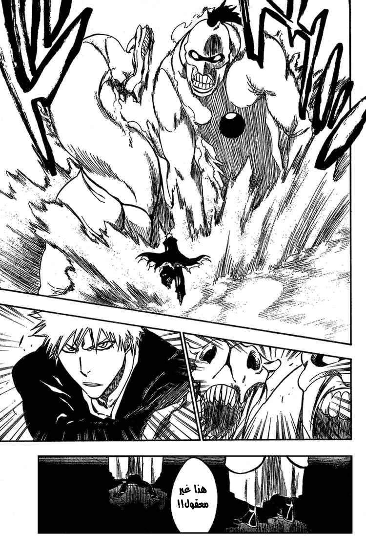 Read Bleach AR Manga Online