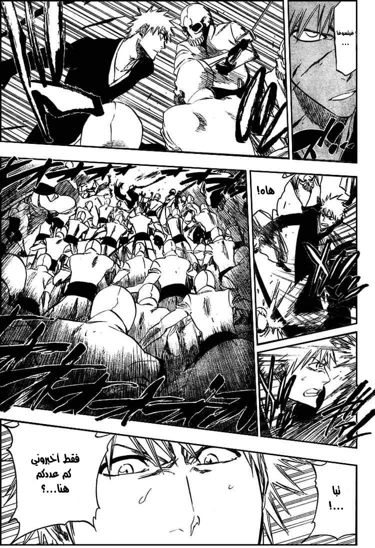 Read Bleach AR Manga Online
