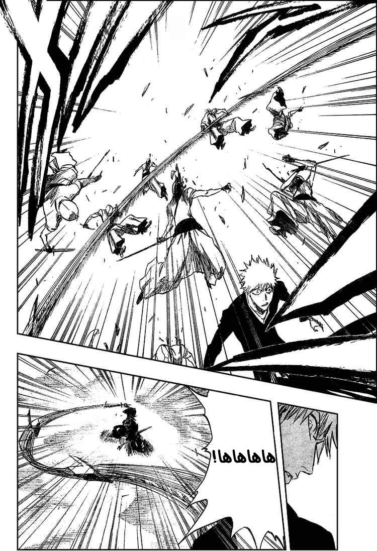 Read Bleach AR Manga Online