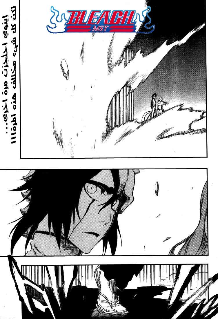 Read Bleach AR Manga Online