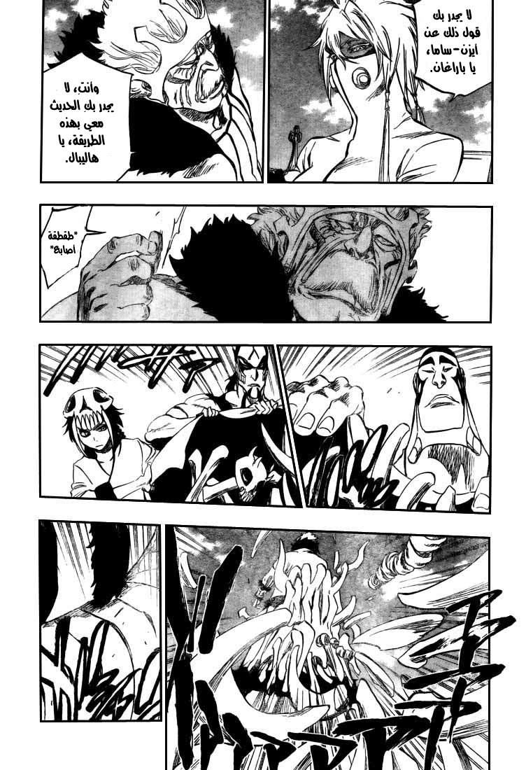 Read Bleach AR Manga Online