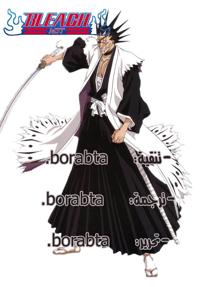 Read Bleach AR Manga Online