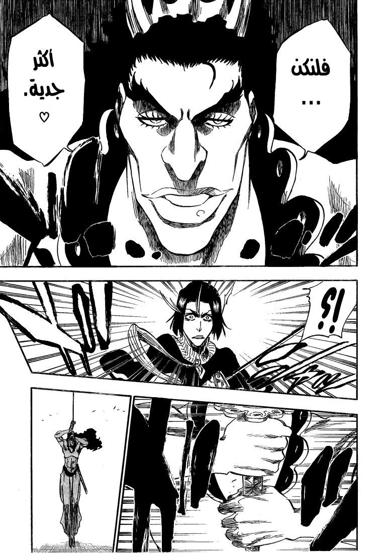 Read Bleach AR Manga Online