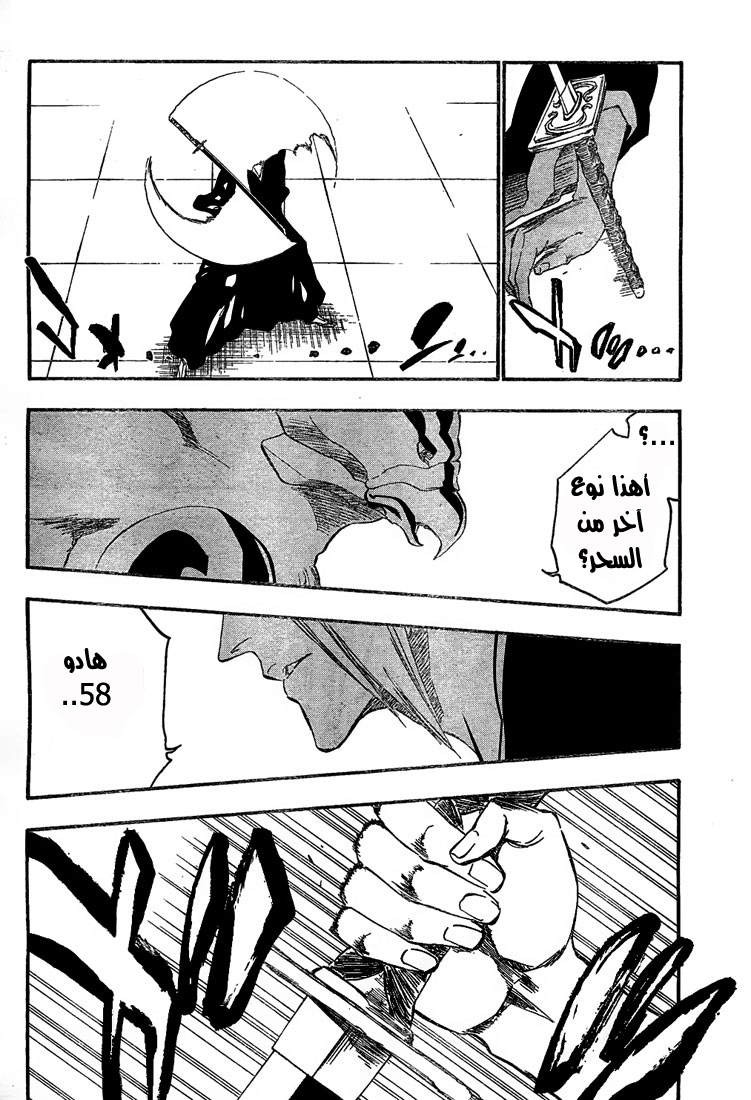 Read Bleach AR Manga Online