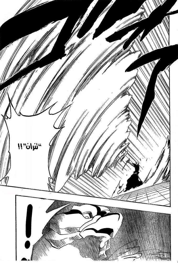 Read Bleach AR Manga Online