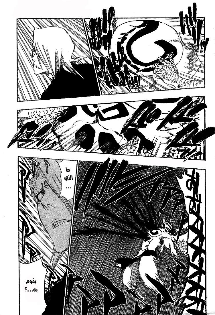 Read Bleach AR Manga Online