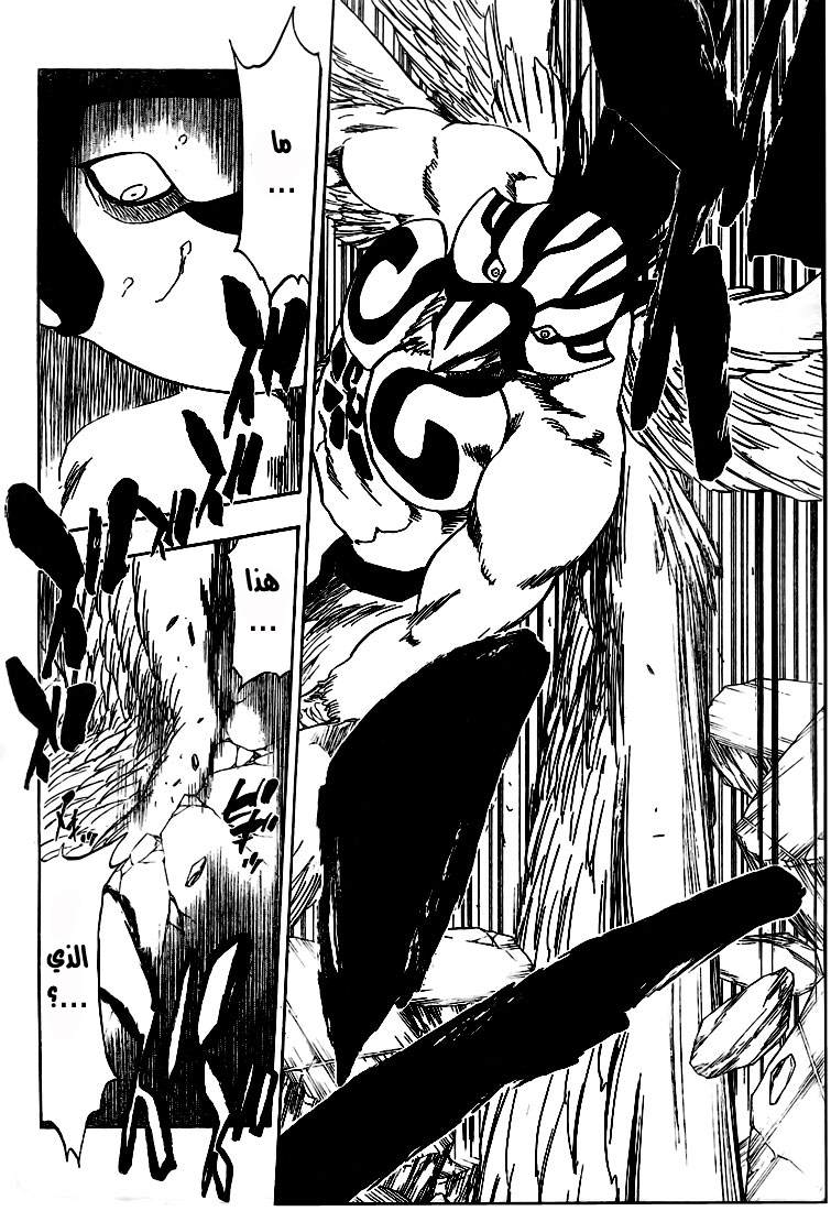 Read Bleach AR Manga Online