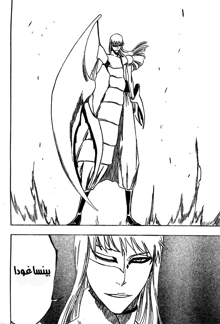 Read Bleach AR Manga Online
