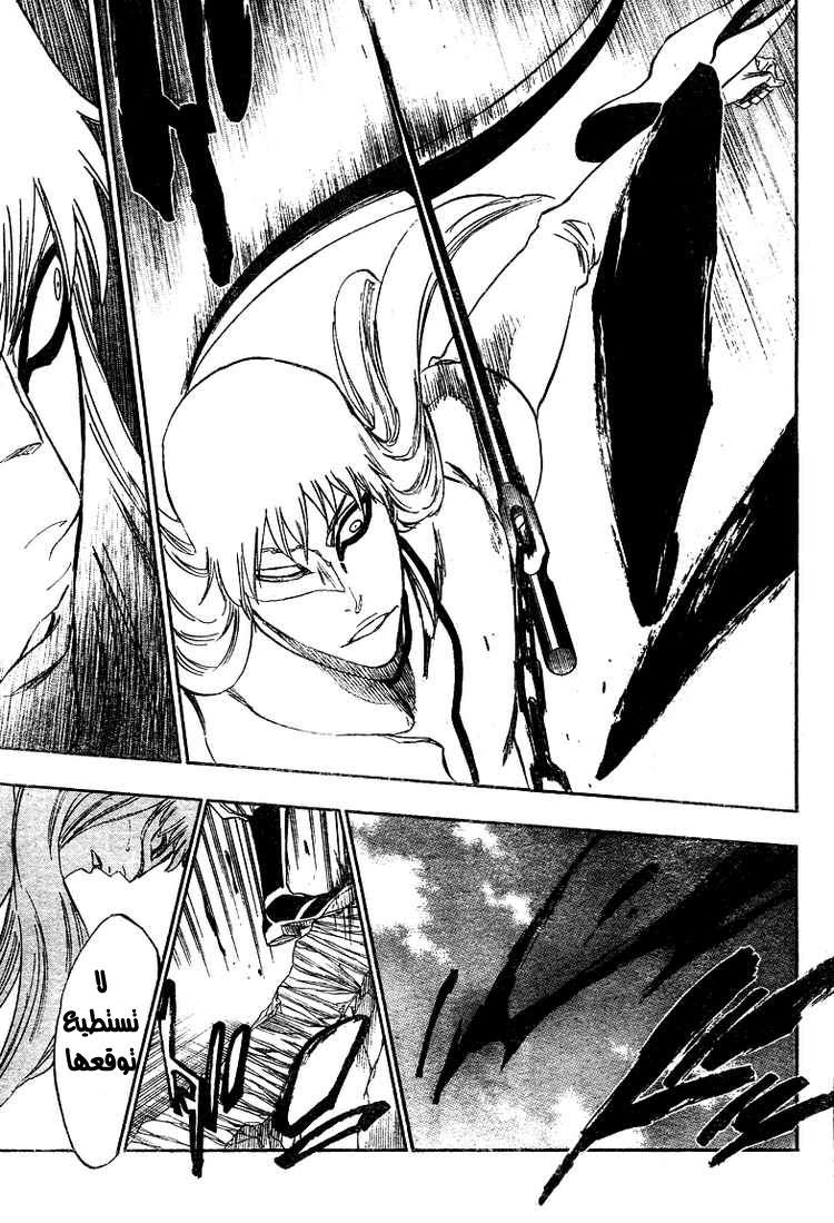 Read Bleach AR Manga Online