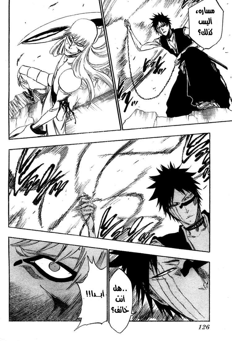 Read Bleach AR Manga Online