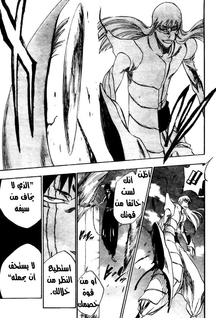 Read Bleach AR Manga Online