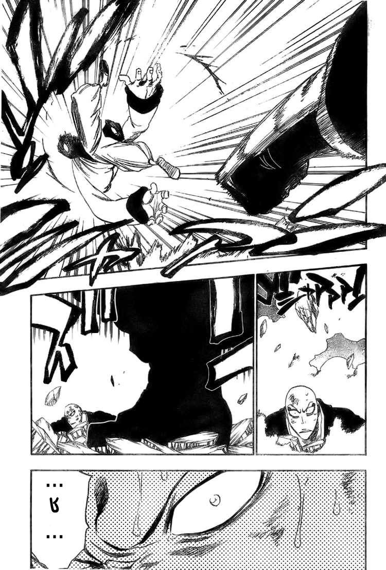 Read Bleach AR Manga Online