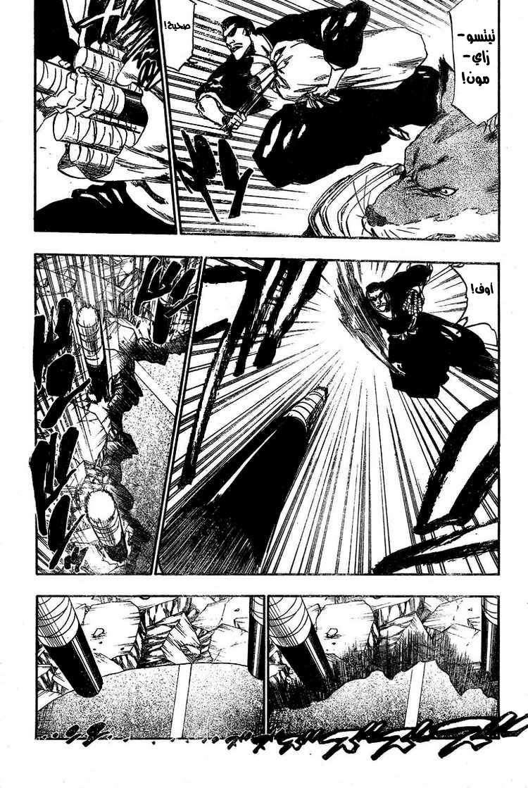 Read Bleach AR Manga Online